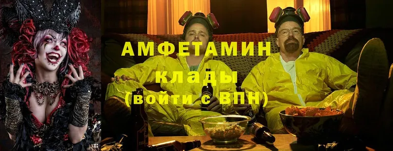 Amphetamine Premium  shop состав  Муравленко 